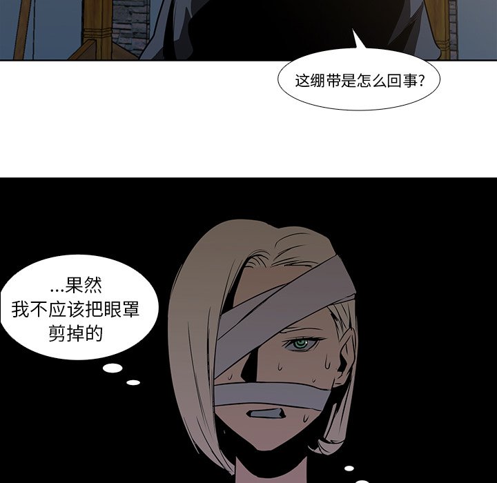 第16話 - 第70张