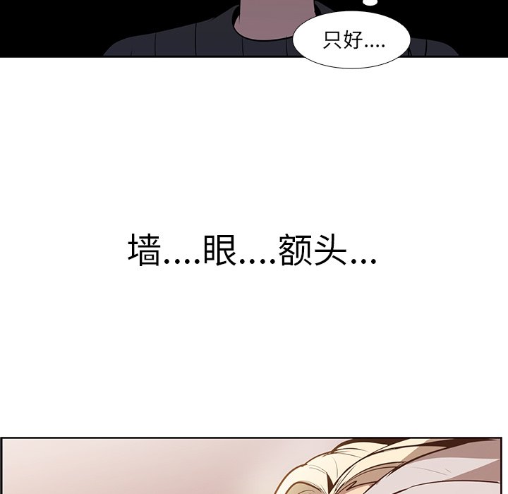 第16話 - 第71张