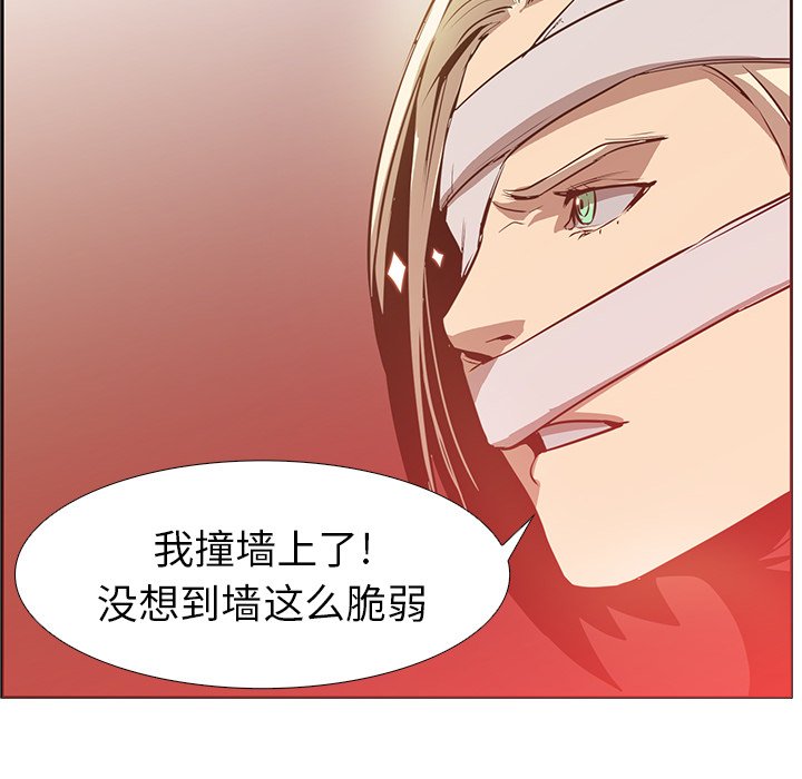 第16話 - 第72张
