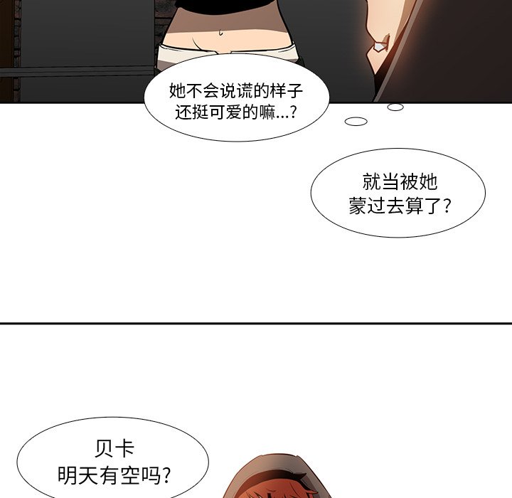 第16話 - 第75张