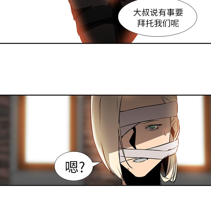 第16話 - 第77张