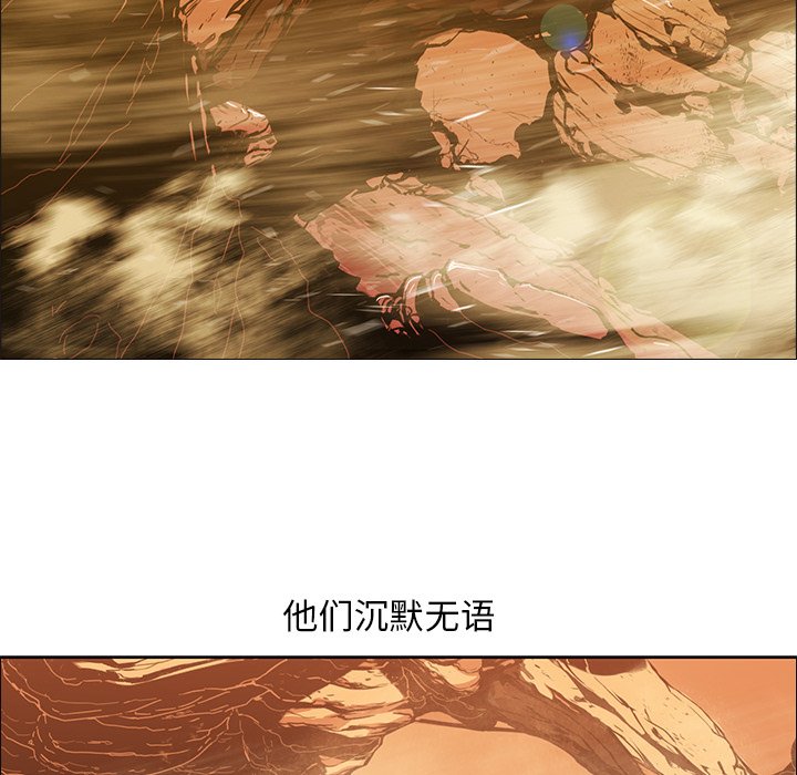 第16話 - 第81张