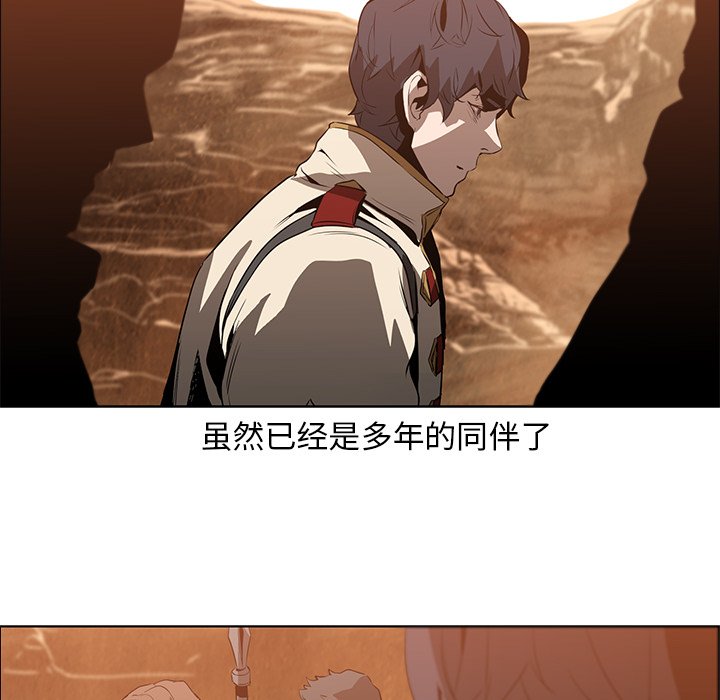 第16話 - 第83张