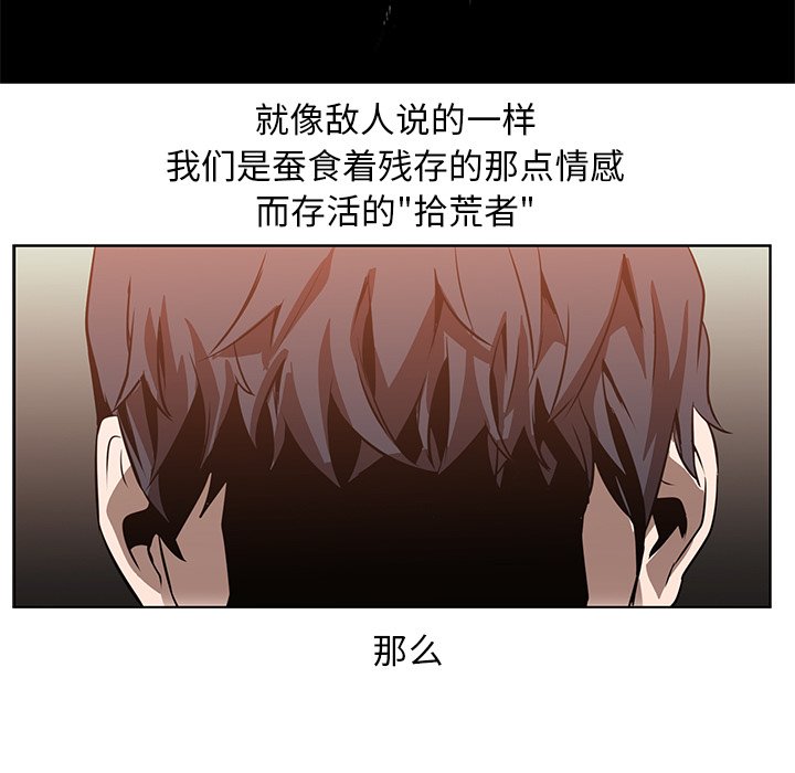 第16話 - 第86张