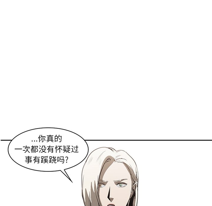第16話 - 第88张