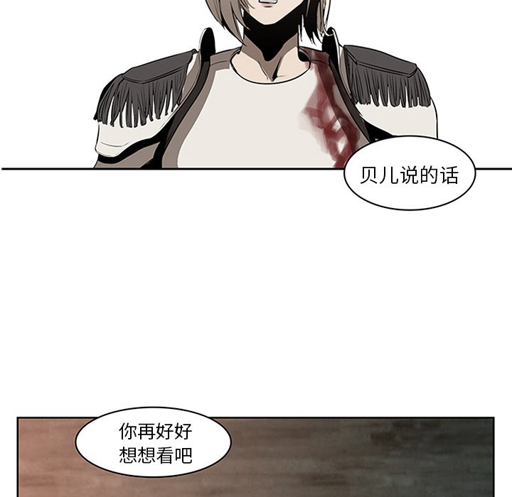 第16話 - 第89张