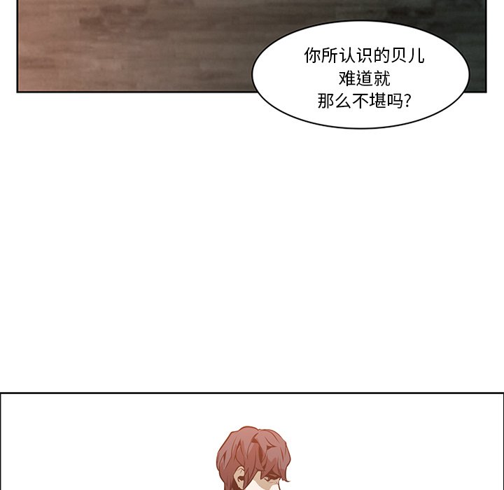 第16話 - 第91张