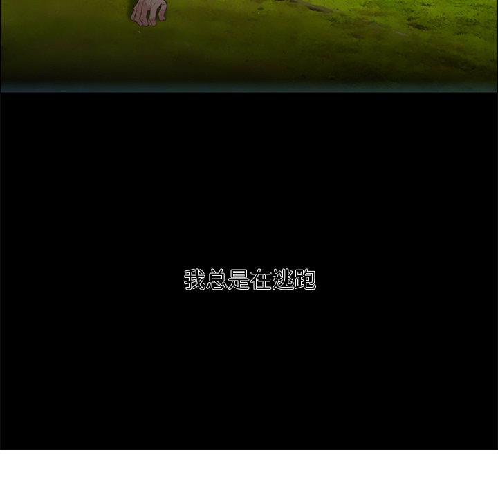 第16話 - 第97张