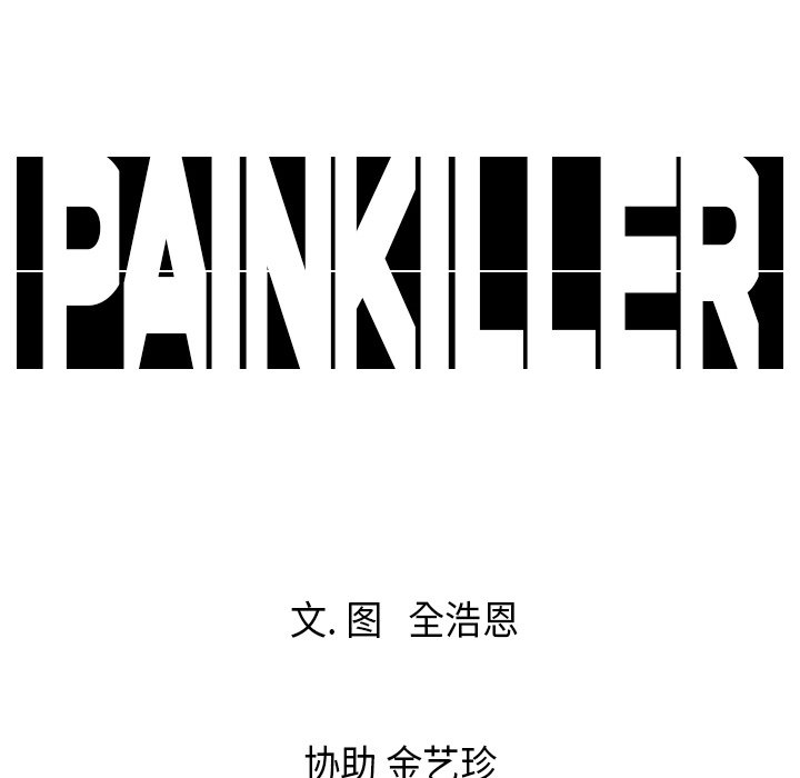 第16話 - 第99张