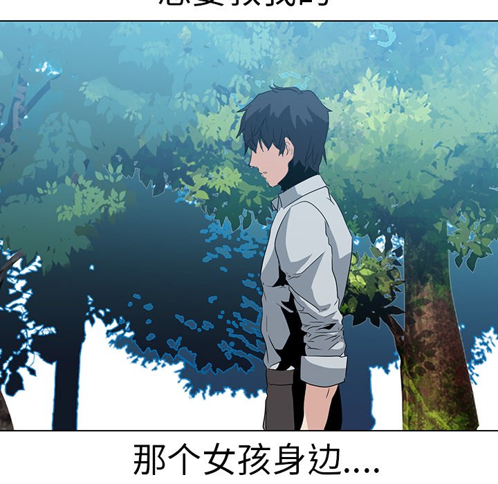 第17話 - 第10张