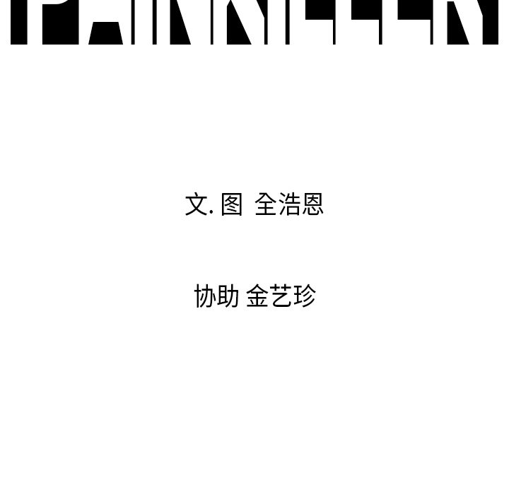 第17話 - 第105张