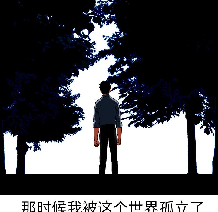 第17話 - 第12张