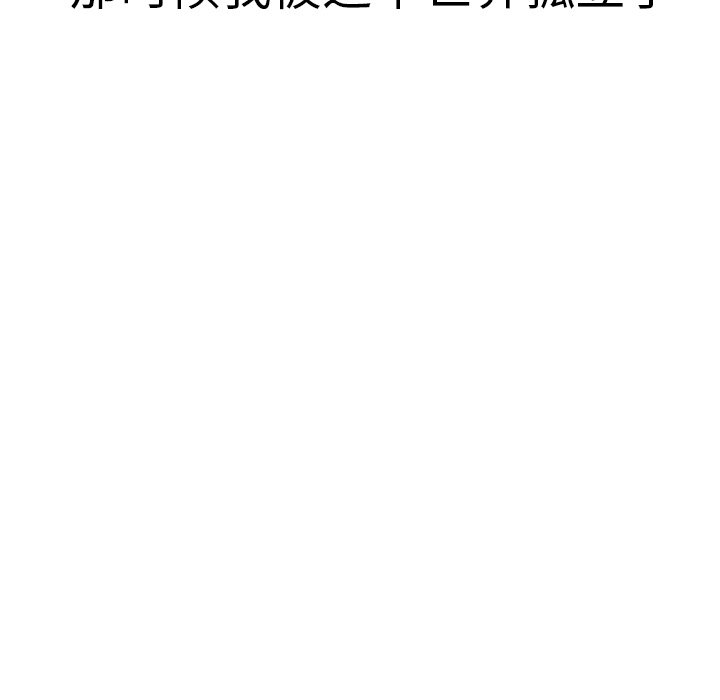 第17話 - 第13张