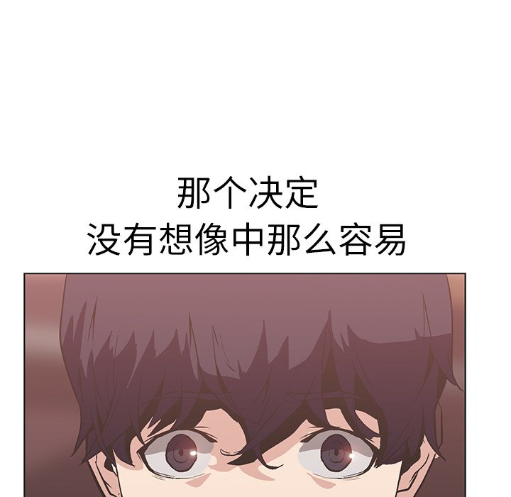 第17話 - 第14张
