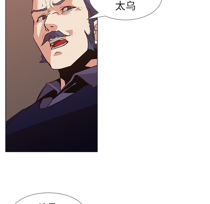 第17話 - 第16张