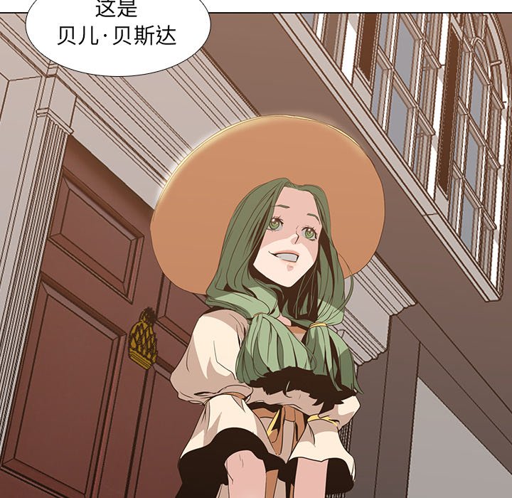 第17話 - 第17张