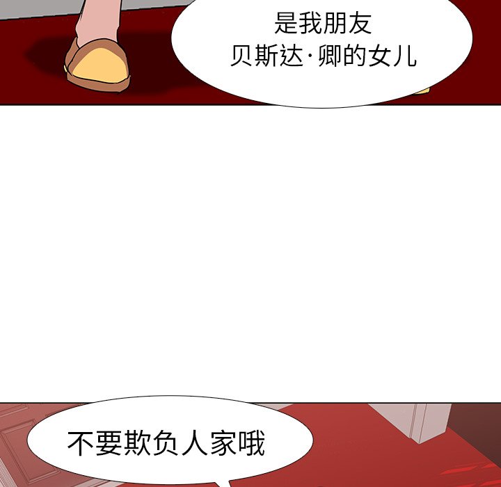 第17話 - 第19张