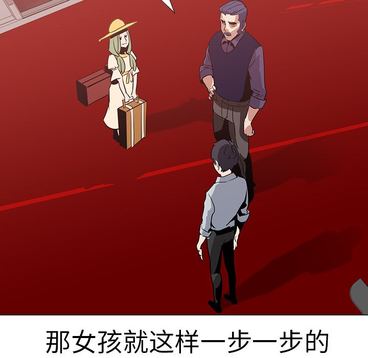 第17話 - 第20张