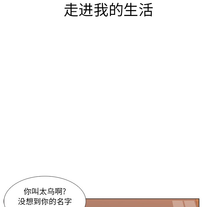 第17話 - 第21张