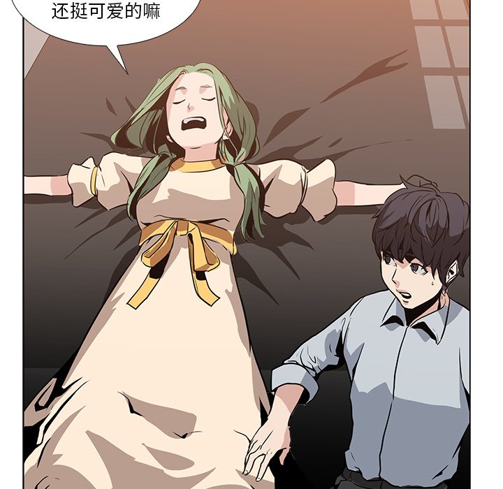 第17話 - 第22张