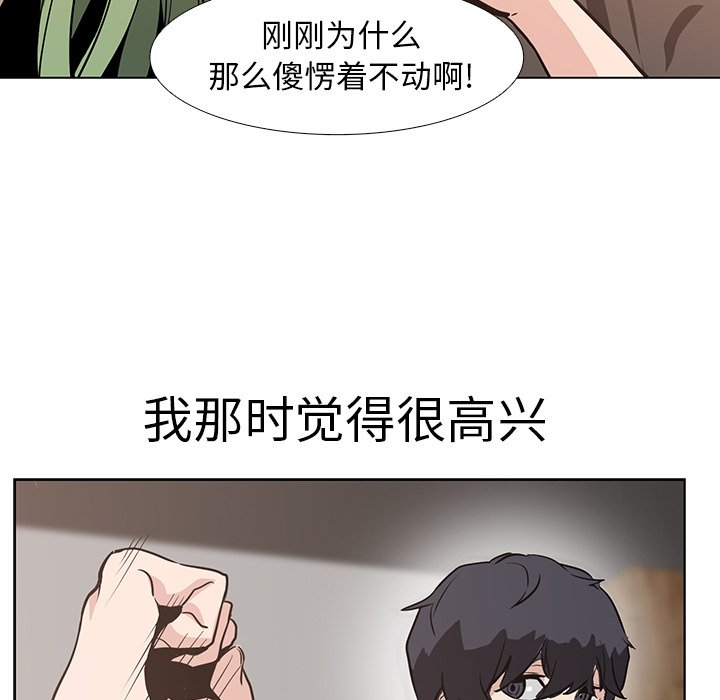 第17話 - 第24张