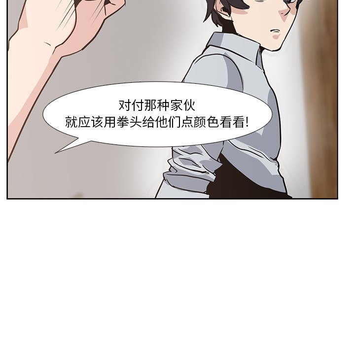 第17話 - 第25张