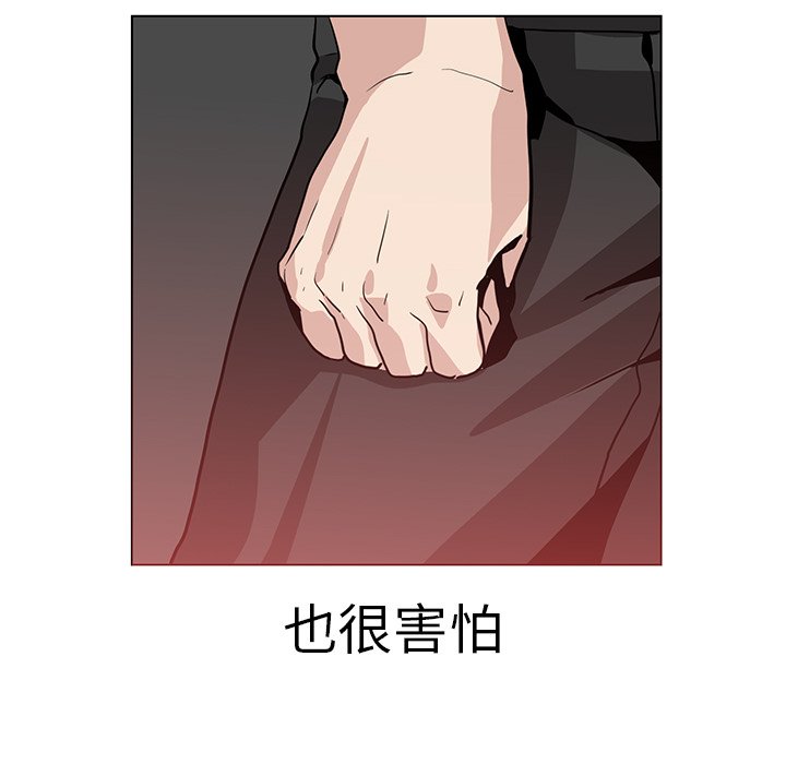 第17話 - 第26张