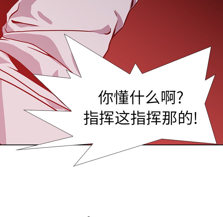 第17話 - 第30张