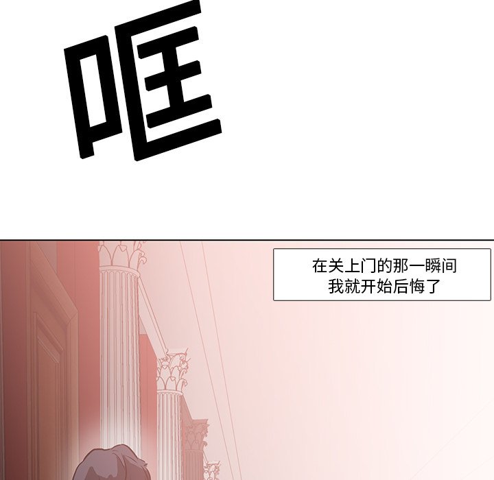 第17話 - 第31张