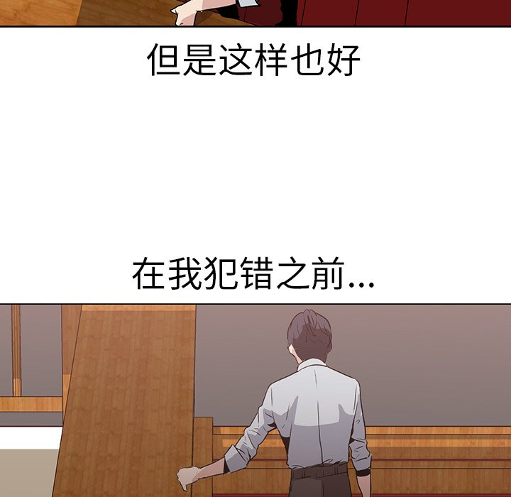 第17話 - 第34张