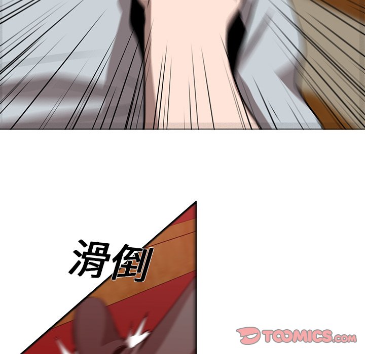 第17話 - 第37张