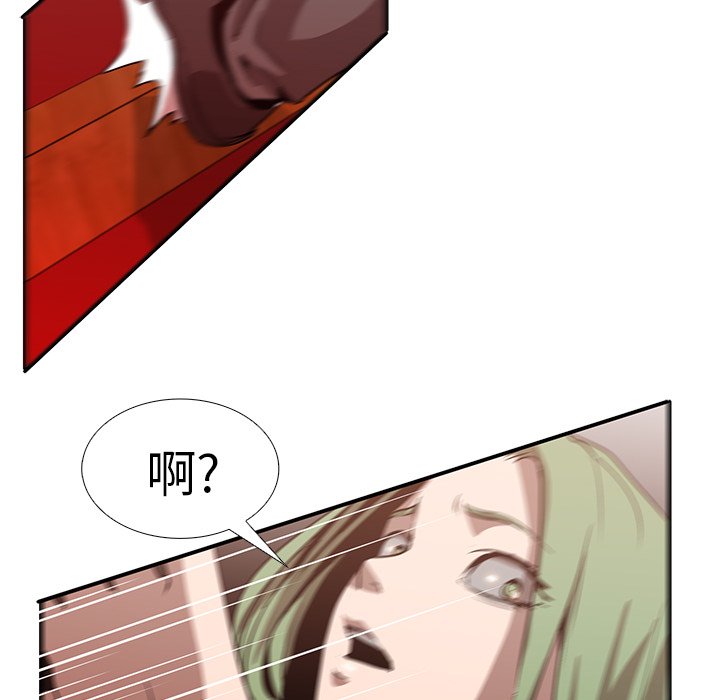 第17話 - 第38张
