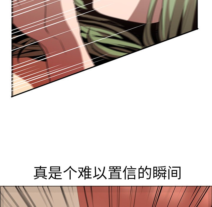 第17話 - 第39张