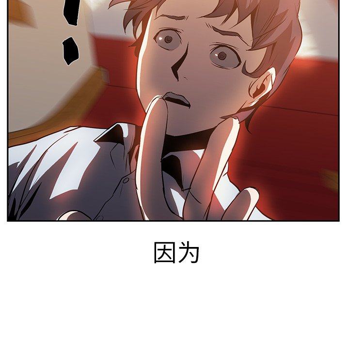 第17話 - 第42张
