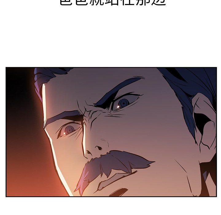 第17話 - 第45张