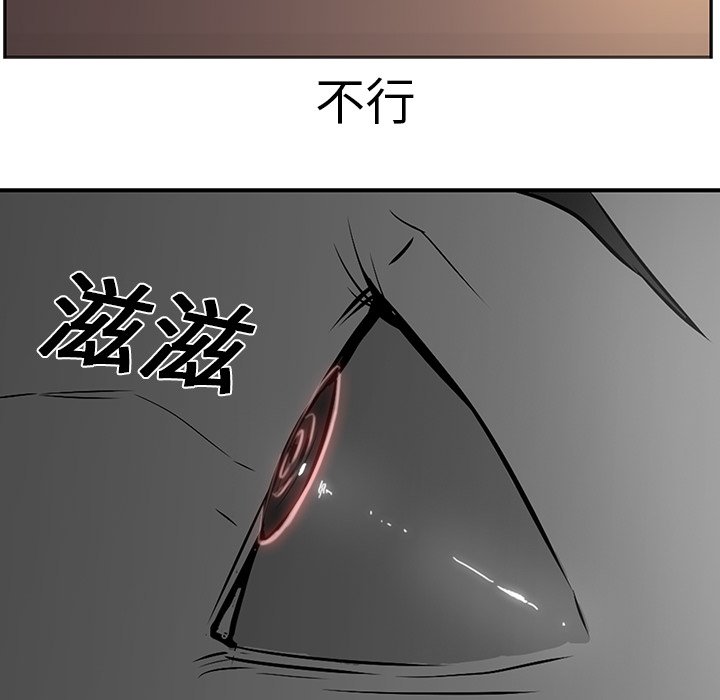 第17話 - 第48张