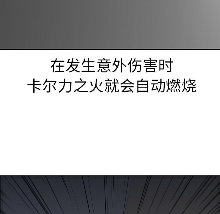 第17話 - 第49张