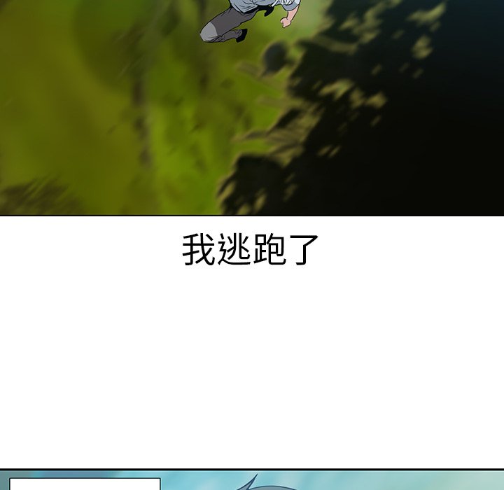 第17話 - 第5张