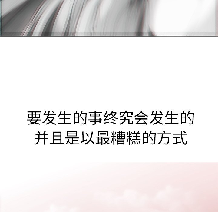 第17話 - 第54张