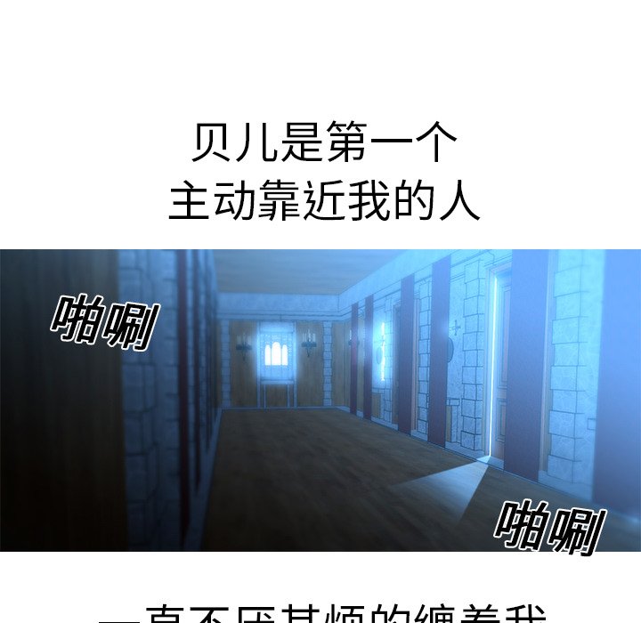 第17話 - 第57张