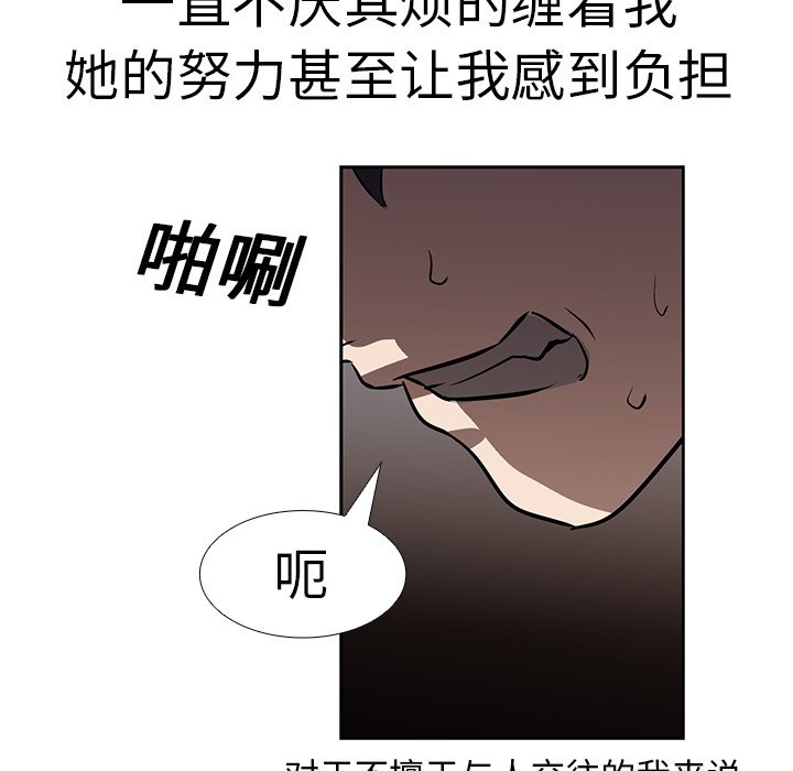 第17話 - 第58张