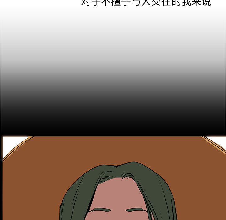 第17話 - 第59张