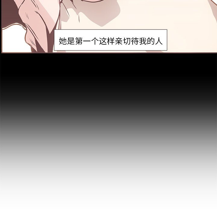 第17話 - 第61张