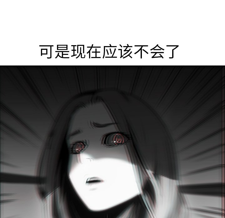 第17話 - 第62张