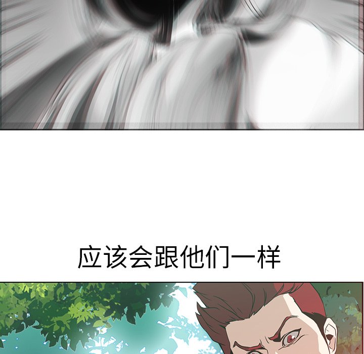第17話 - 第63张