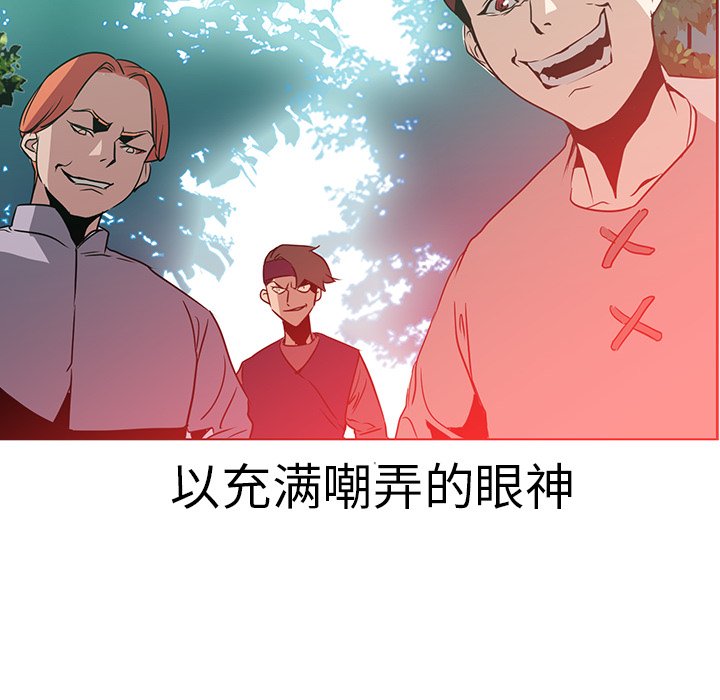 第17話 - 第64张
