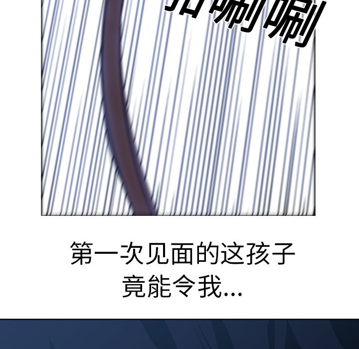 第17話 - 第67张