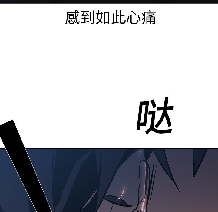 第17話 - 第69张