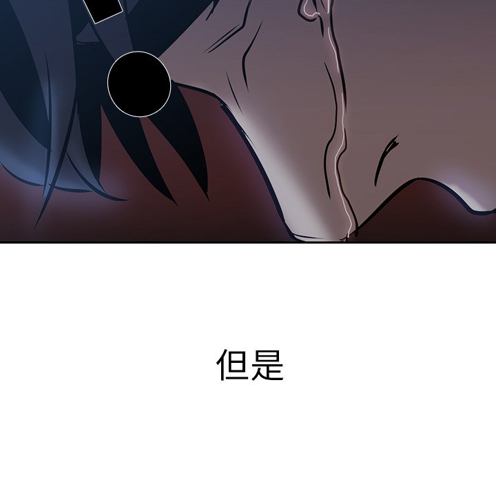 第17話 - 第70张