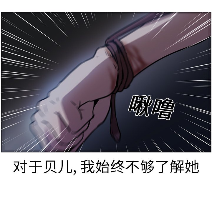 第17話 - 第71张